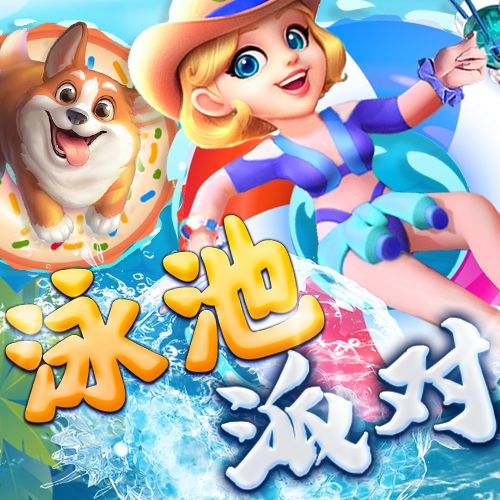 老版新葡萄8883国际官网版